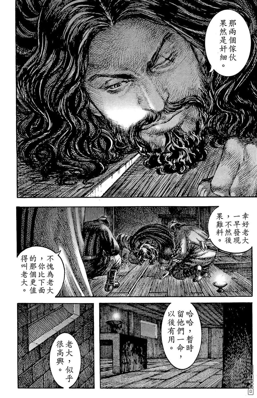 第179页