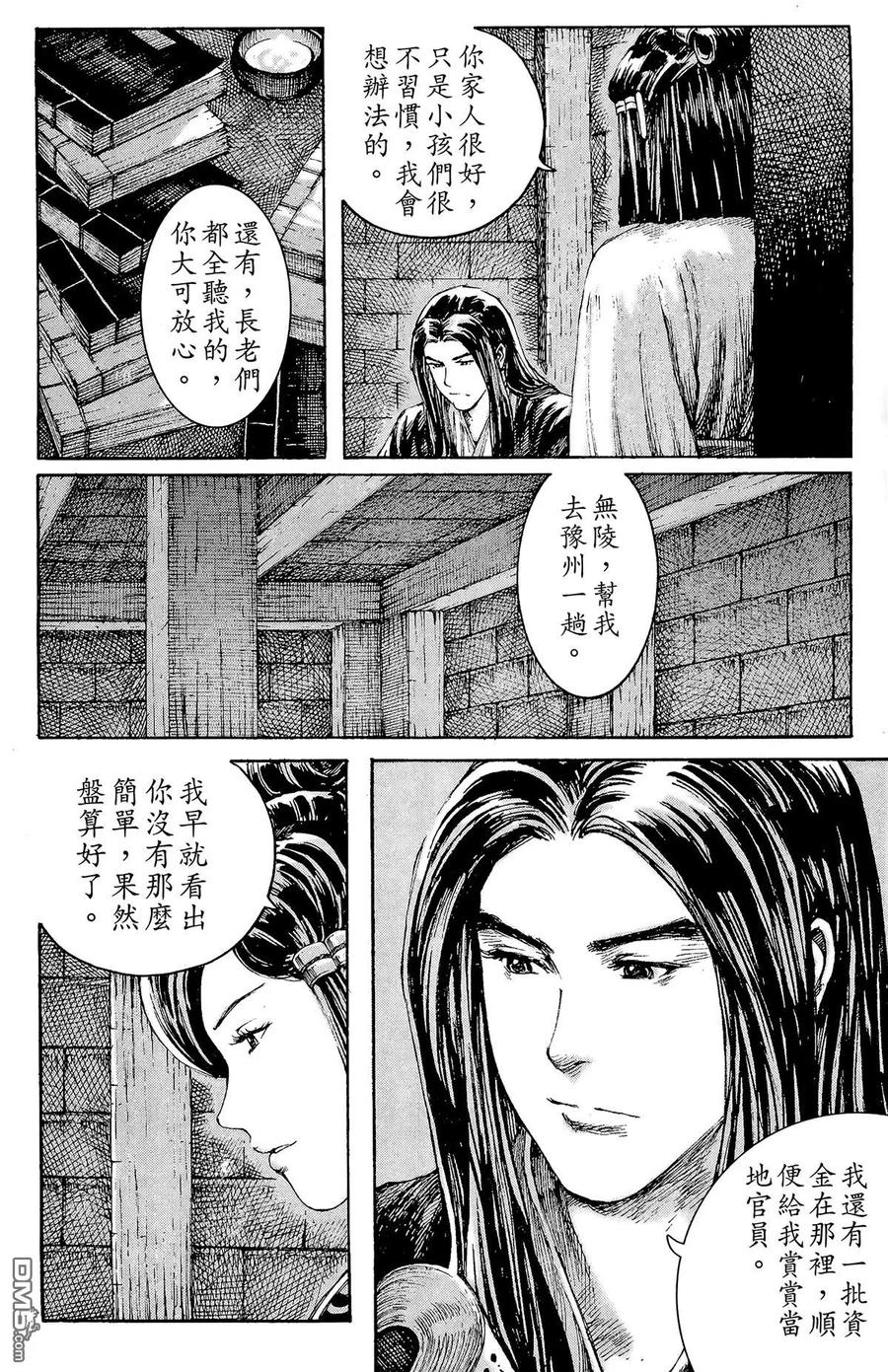 第183页