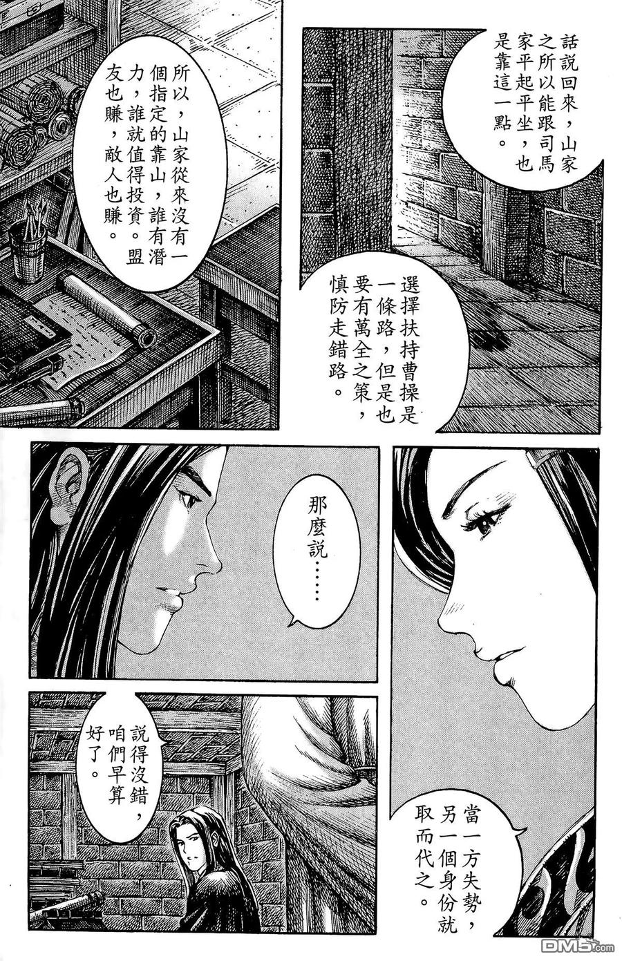 第184页