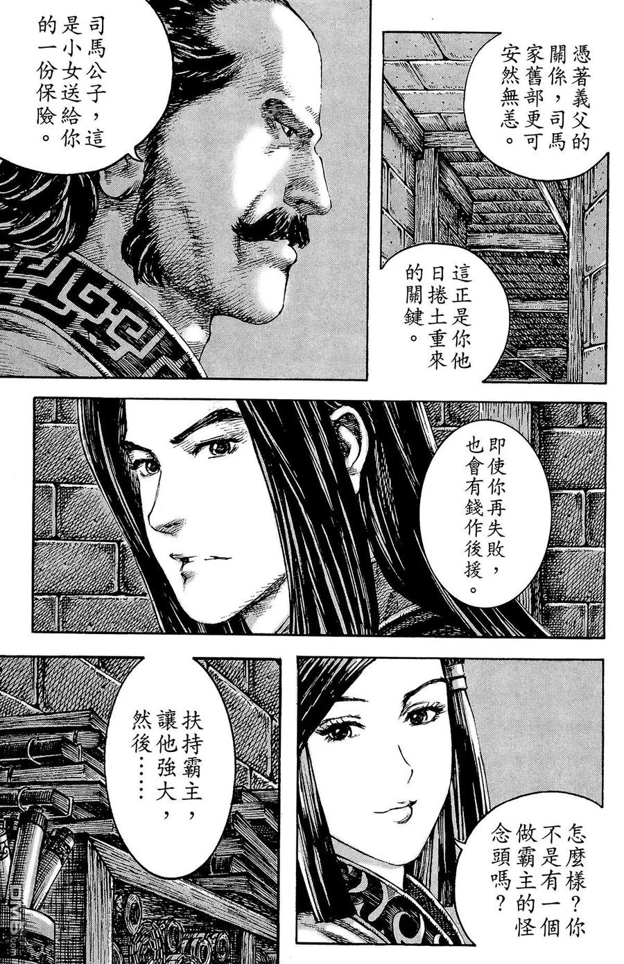 第186页
