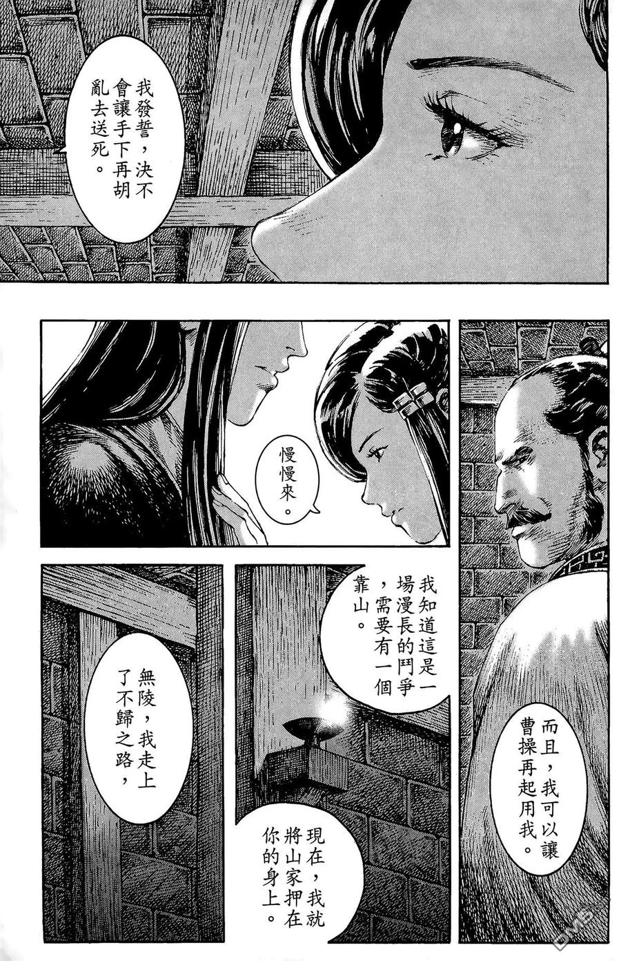 第188页