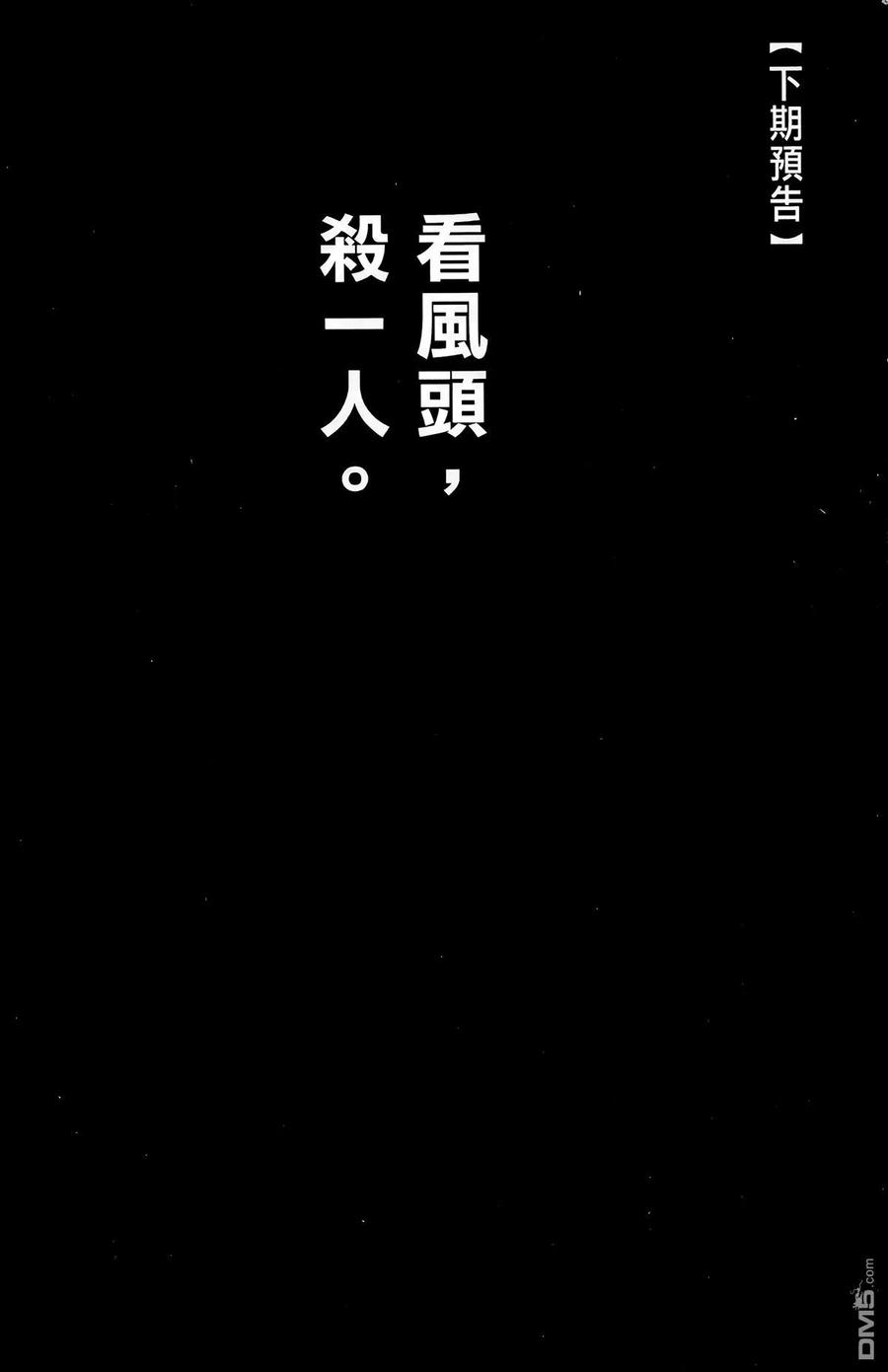 第191页