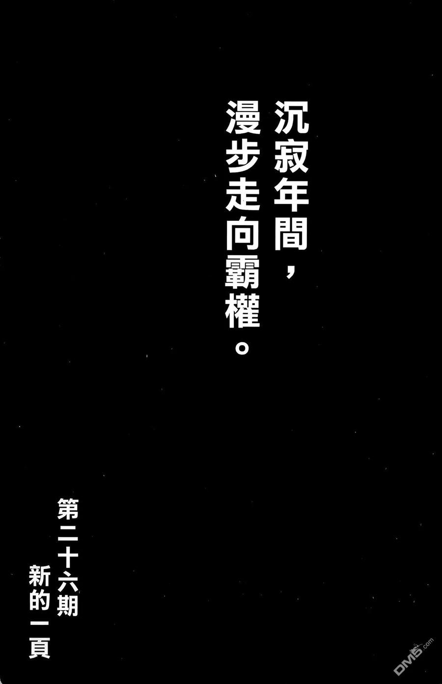 第192页