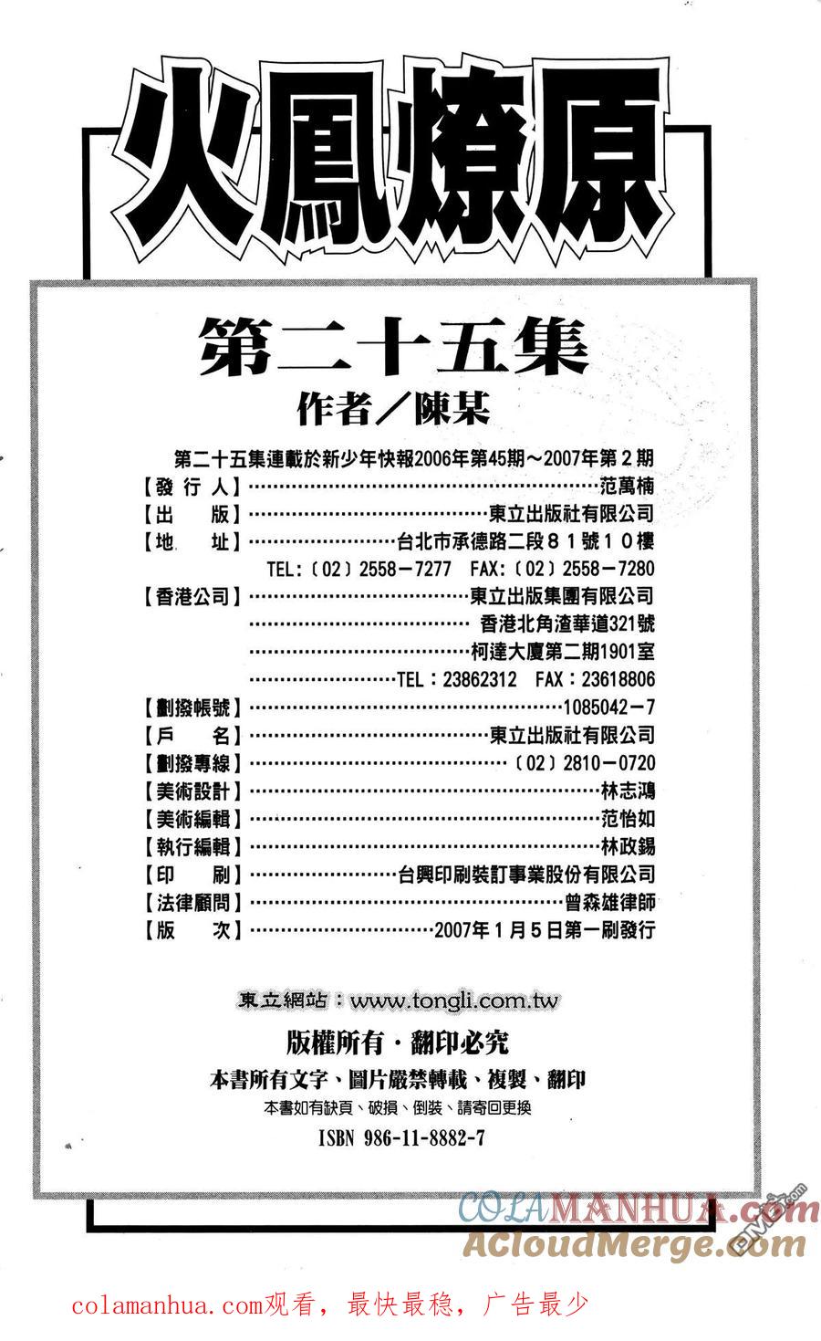 第193页