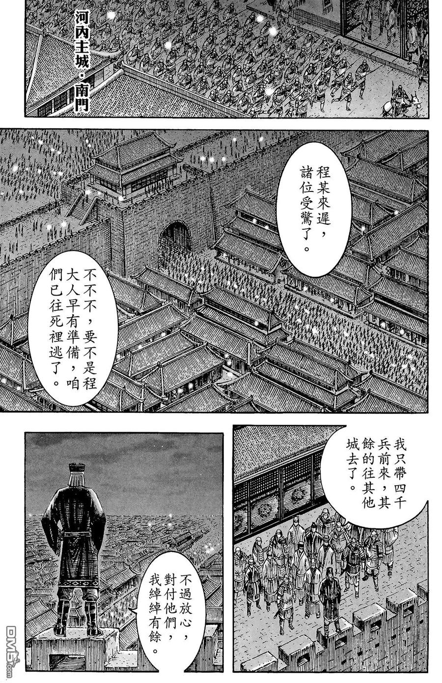第46页