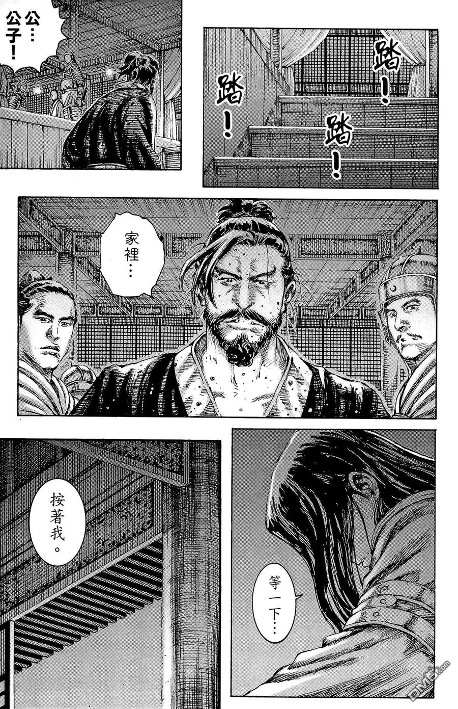 第50页