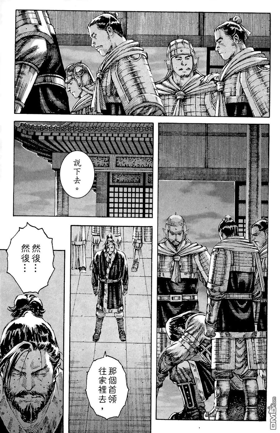 第52页