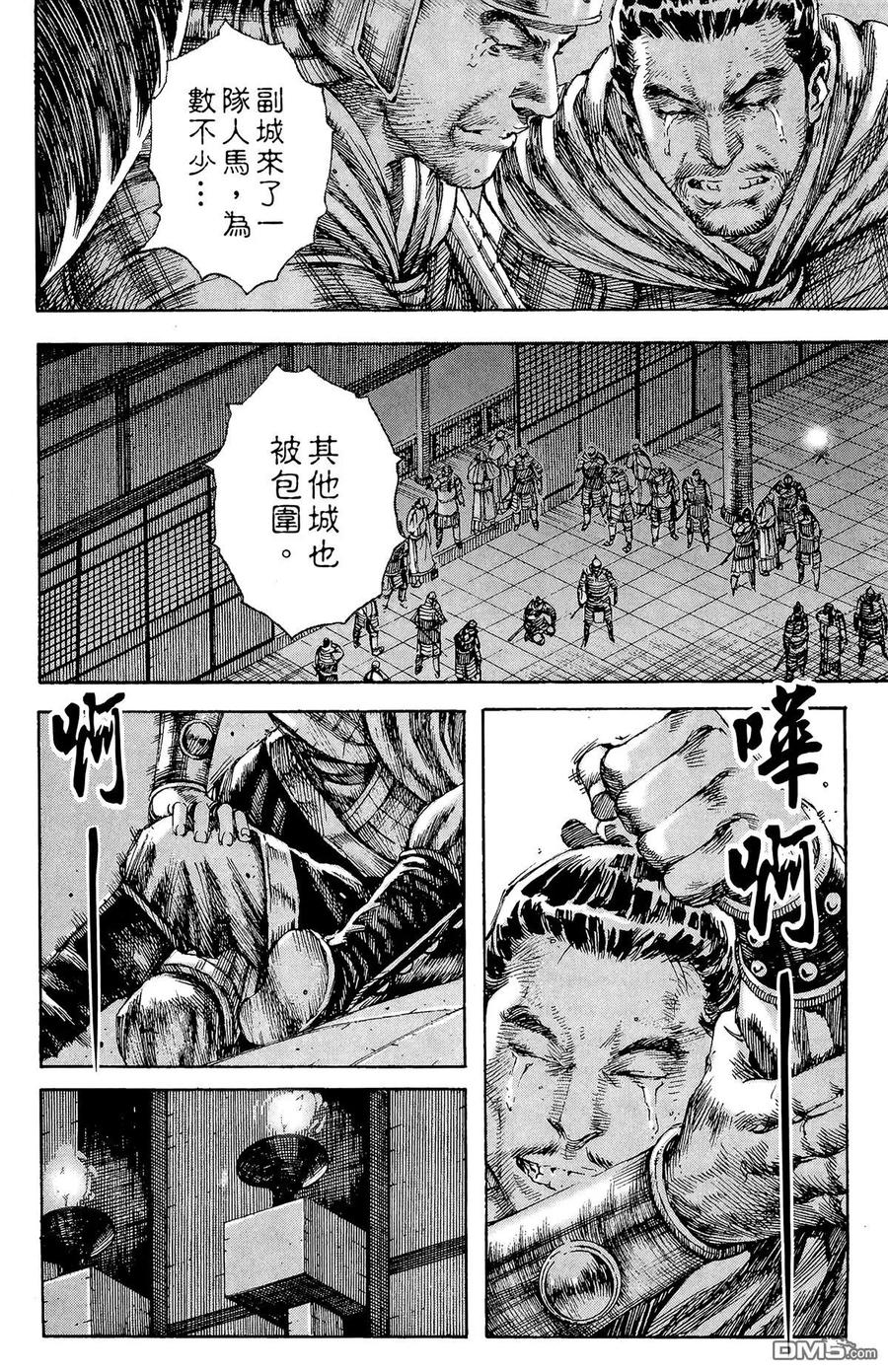 第55页