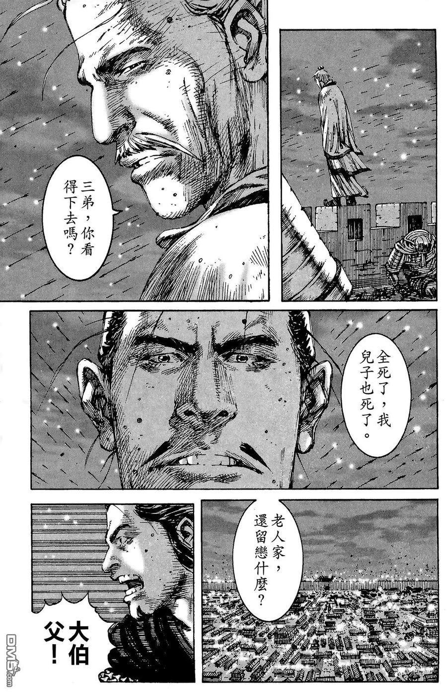第60页