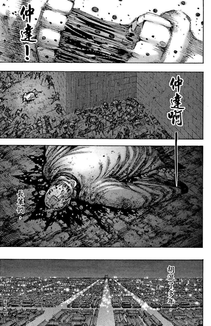 第66页