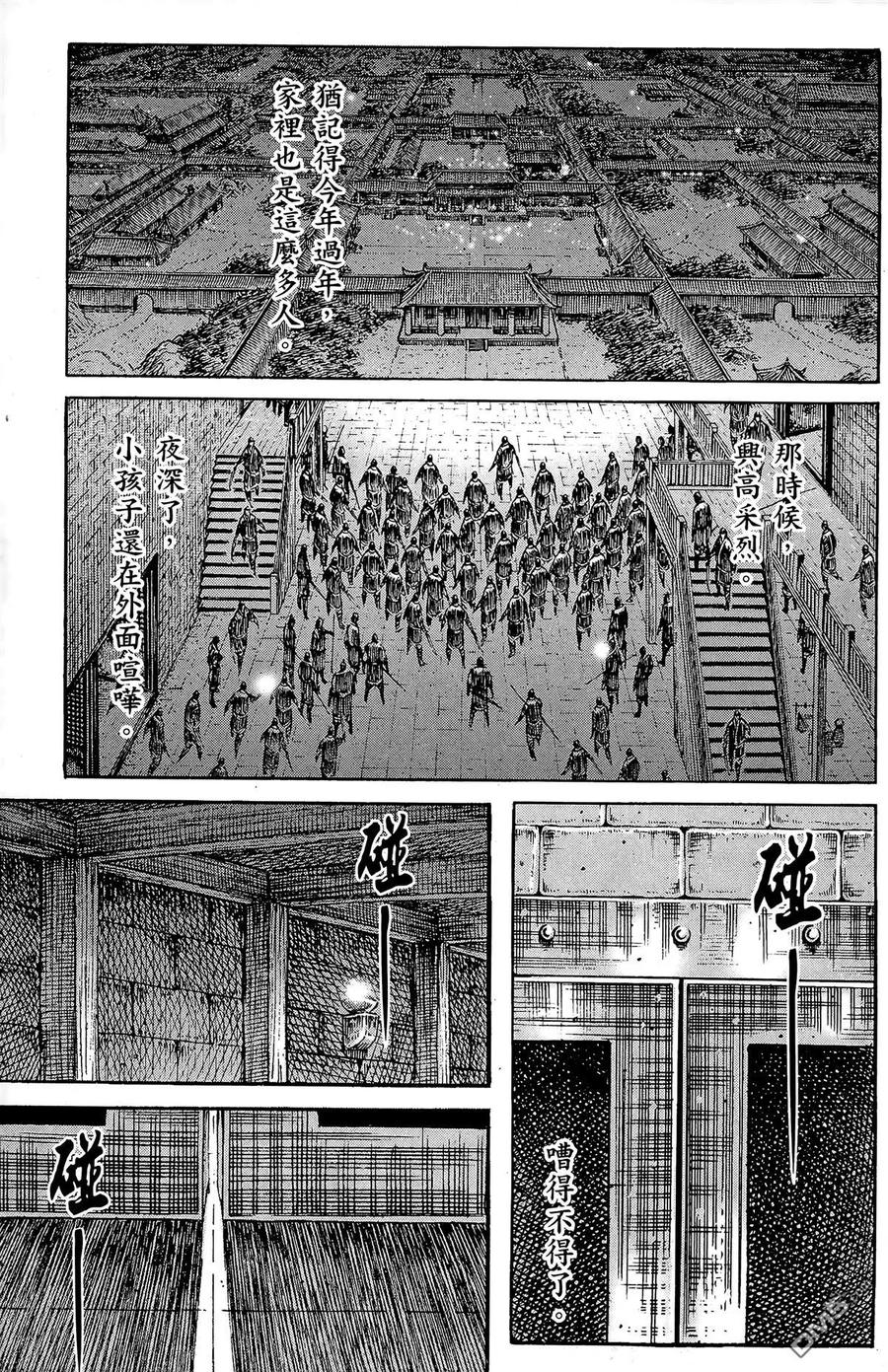 第70页