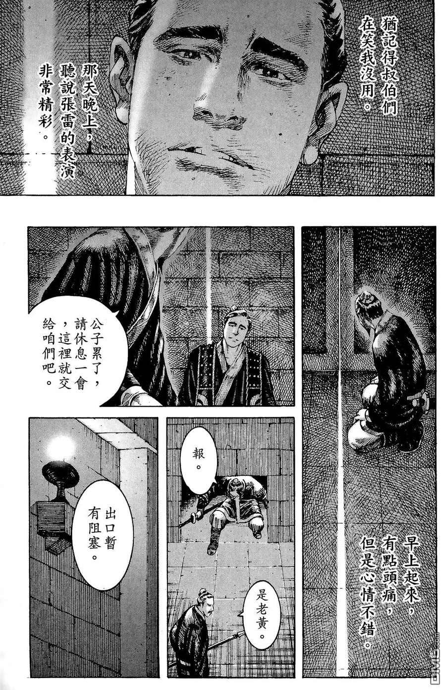 第72页