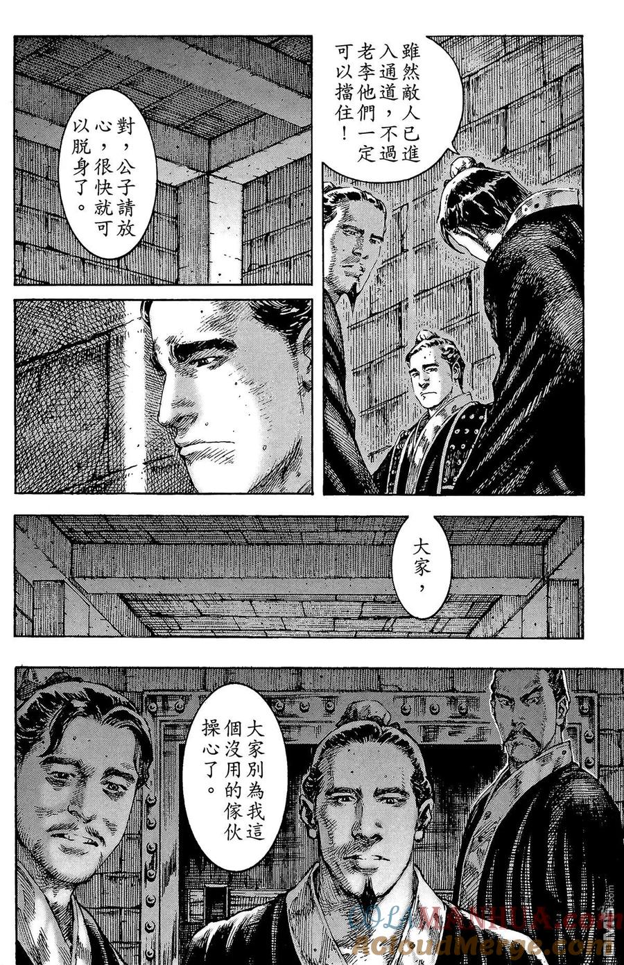 第73页