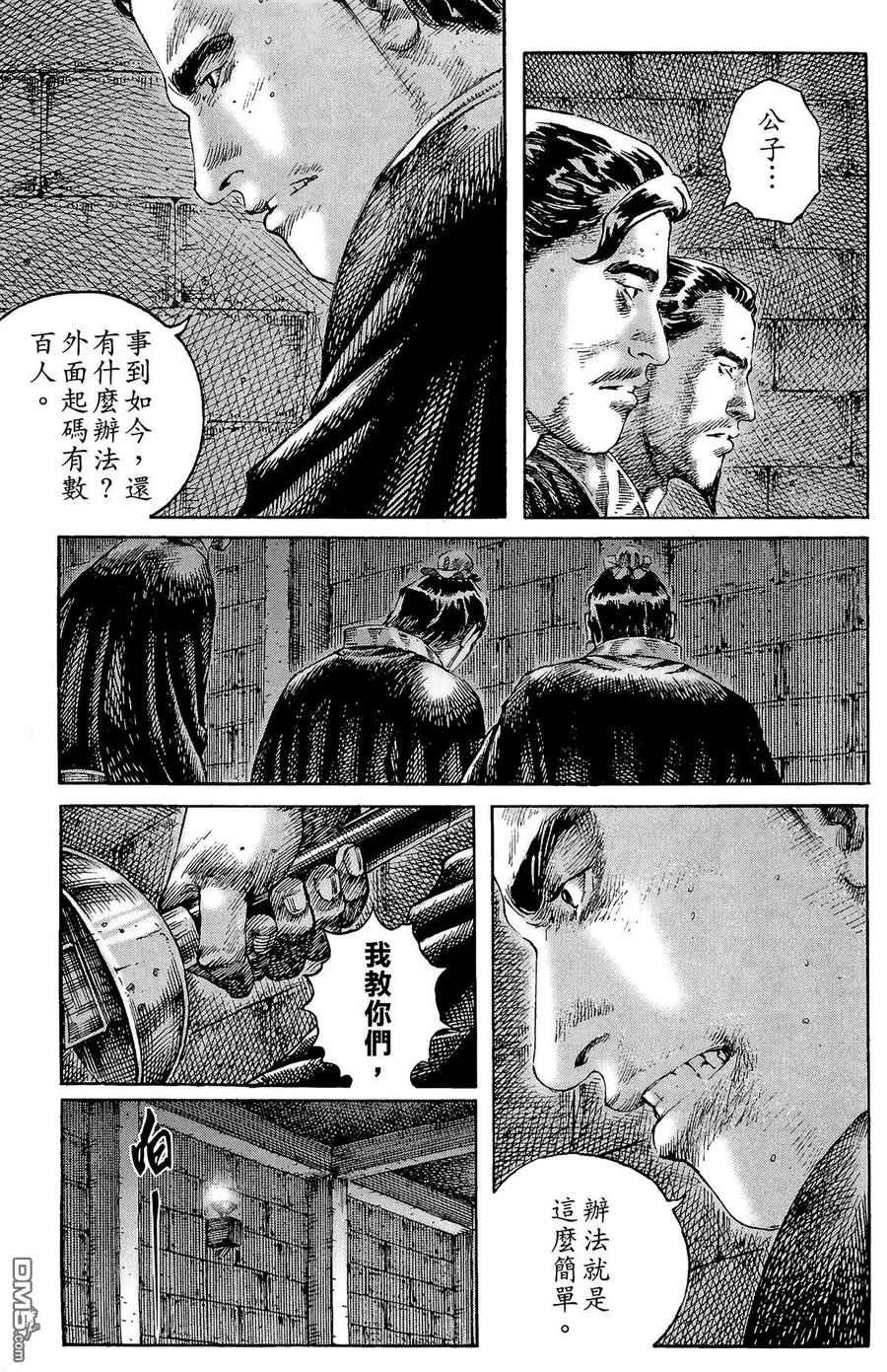 第74页