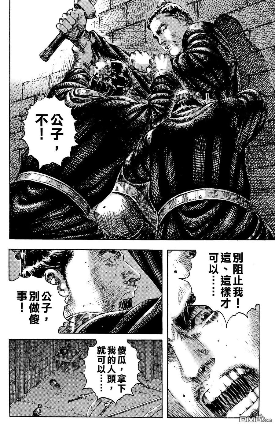 第75页