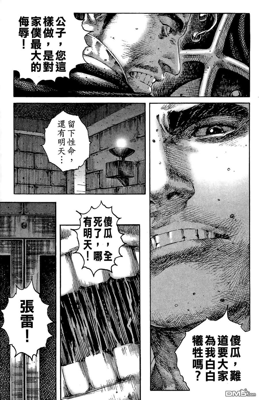 第76页