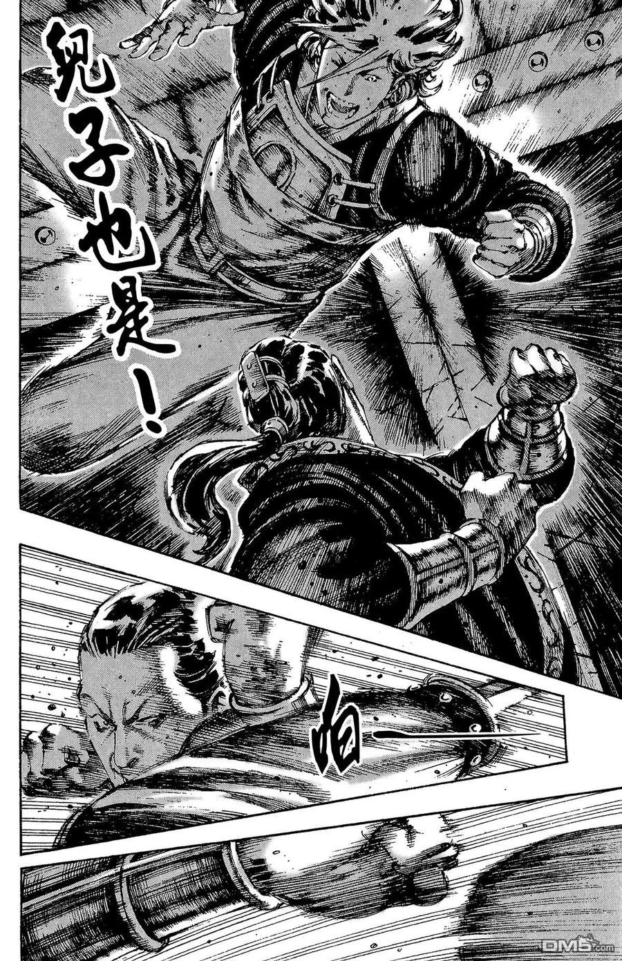 第79页