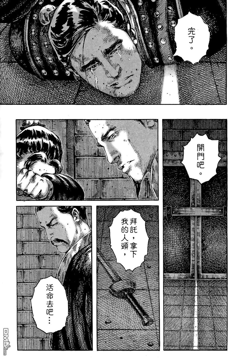 第96页