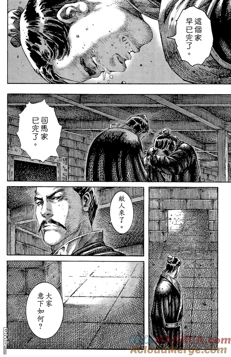 第97页
