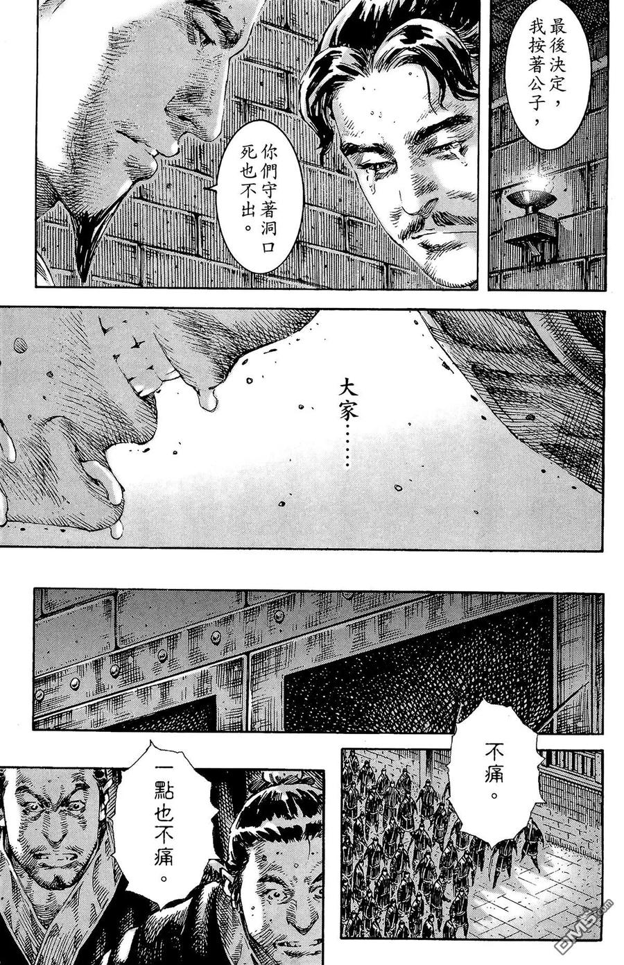 第98页