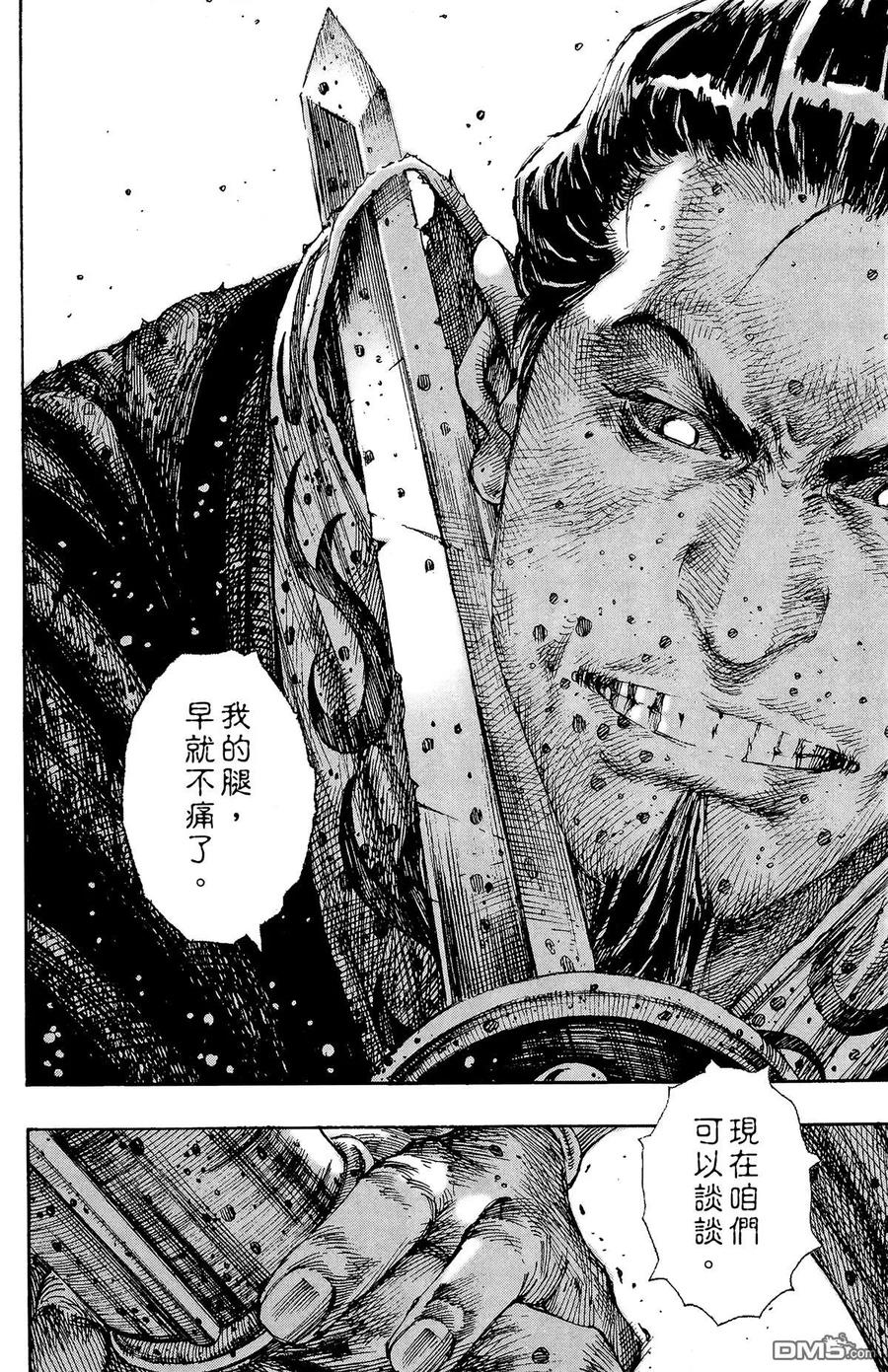 第99页