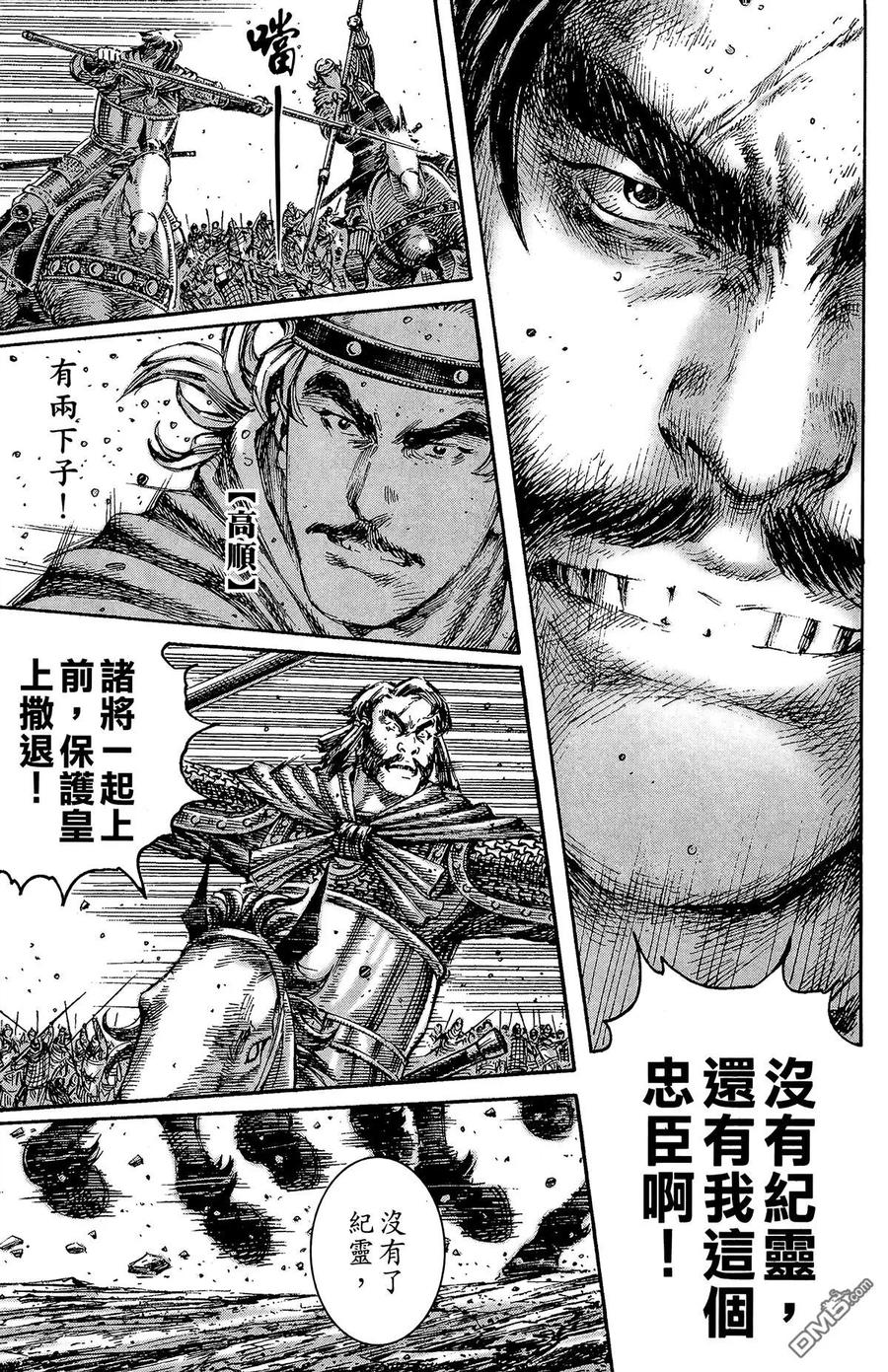 第102页