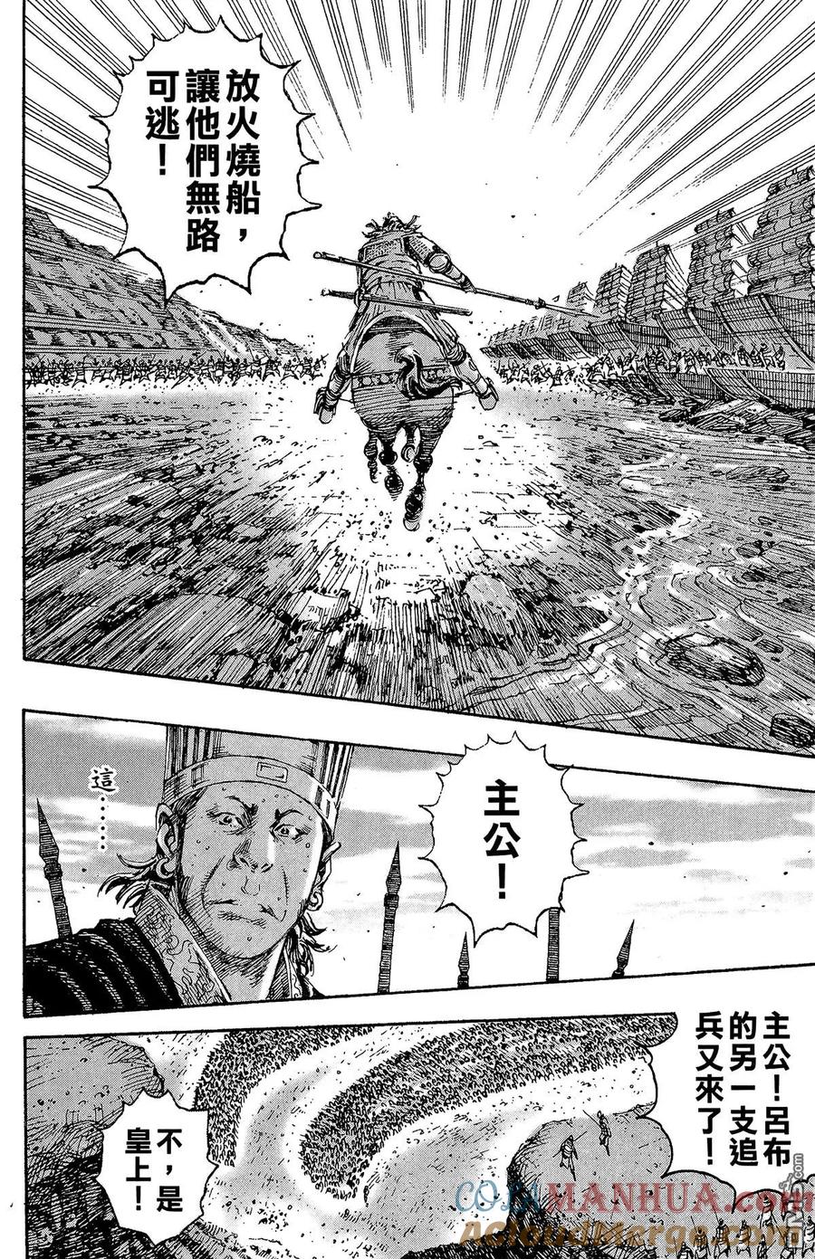 第105页