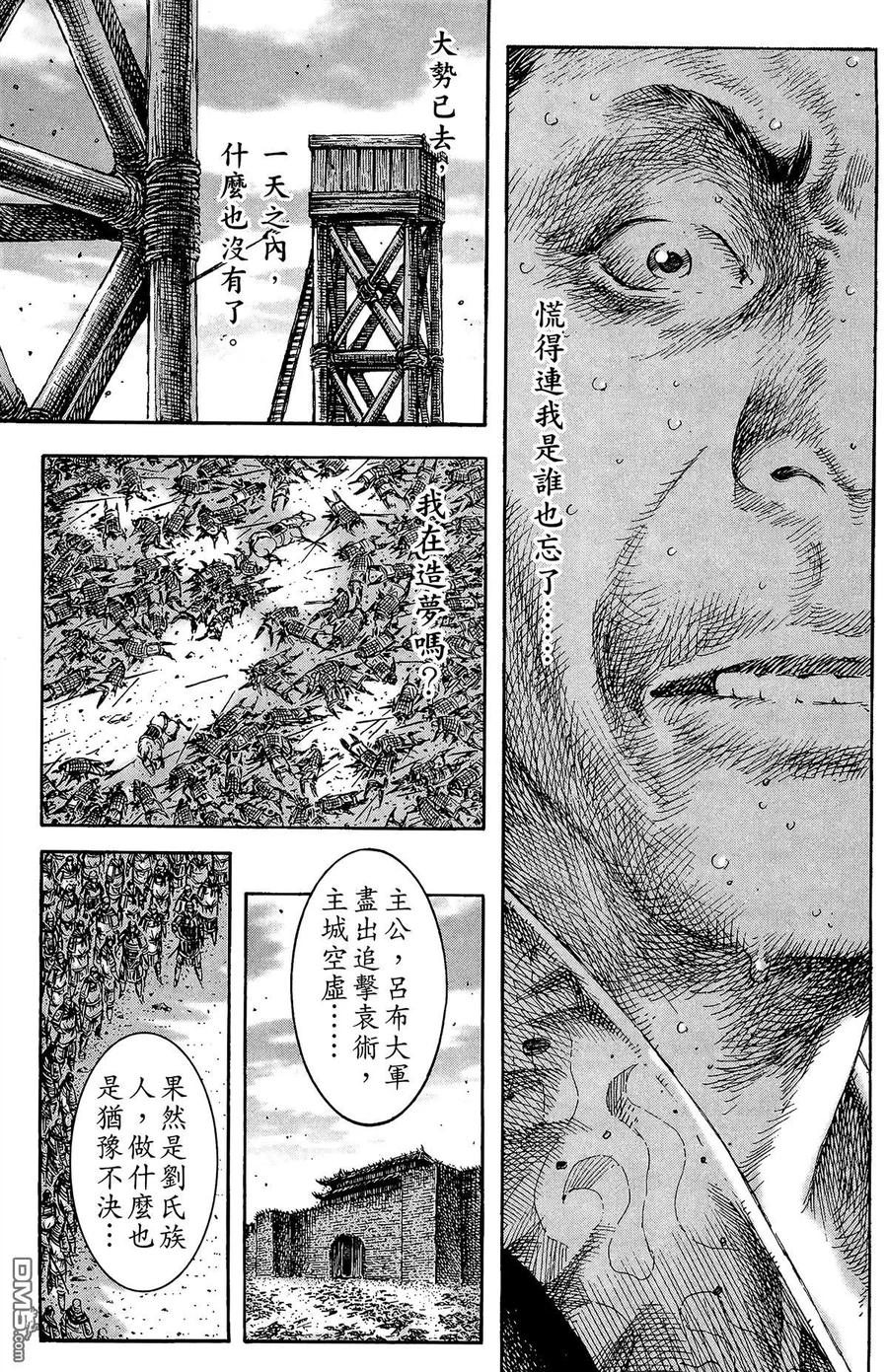 第106页