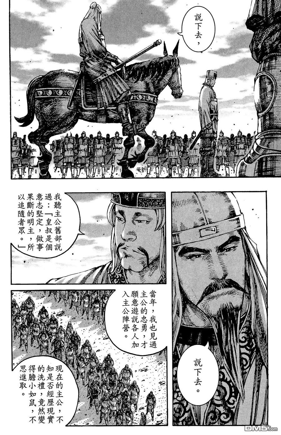 第107页
