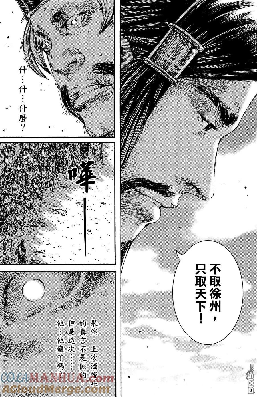 第109页
