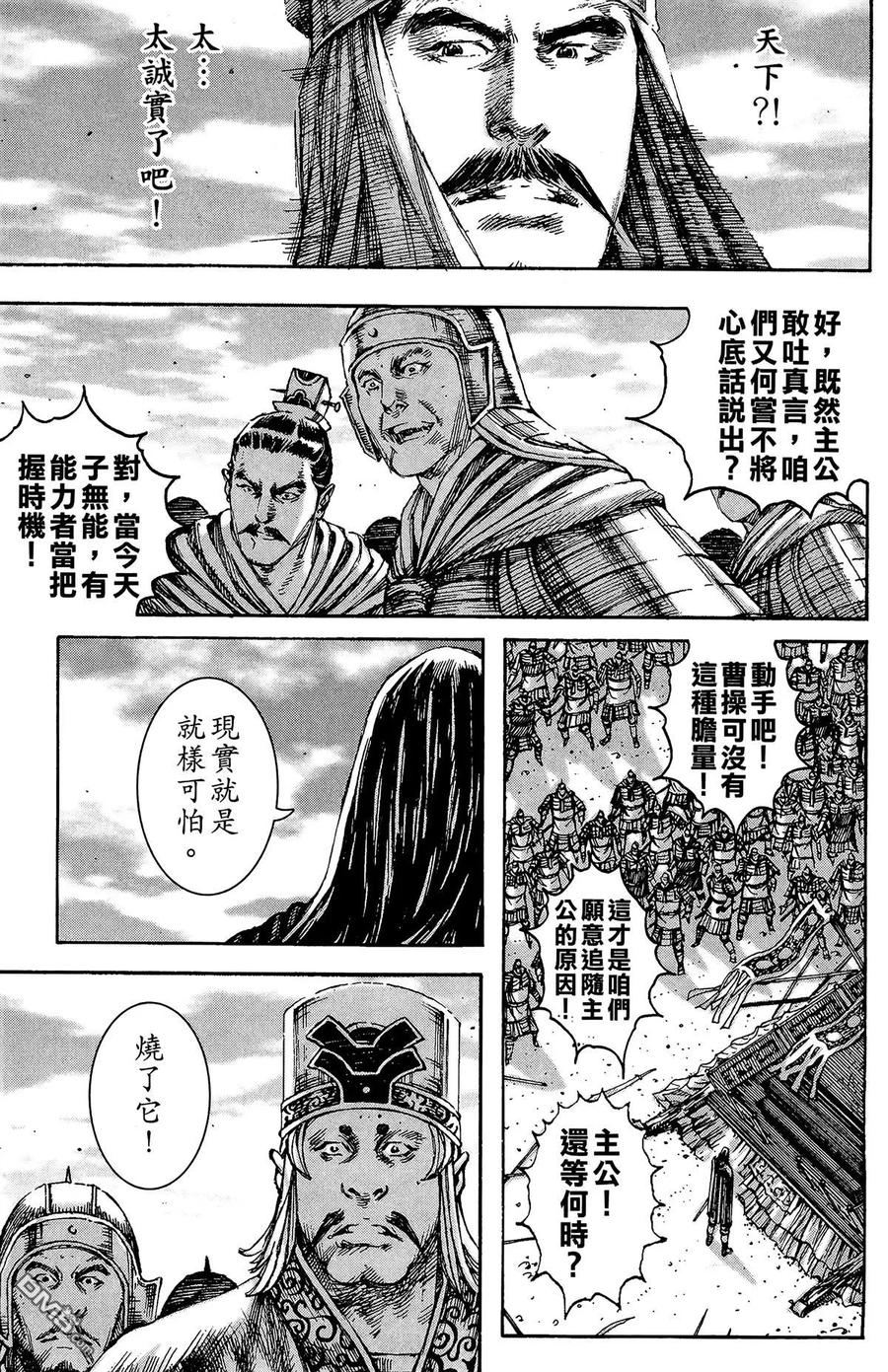 第110页