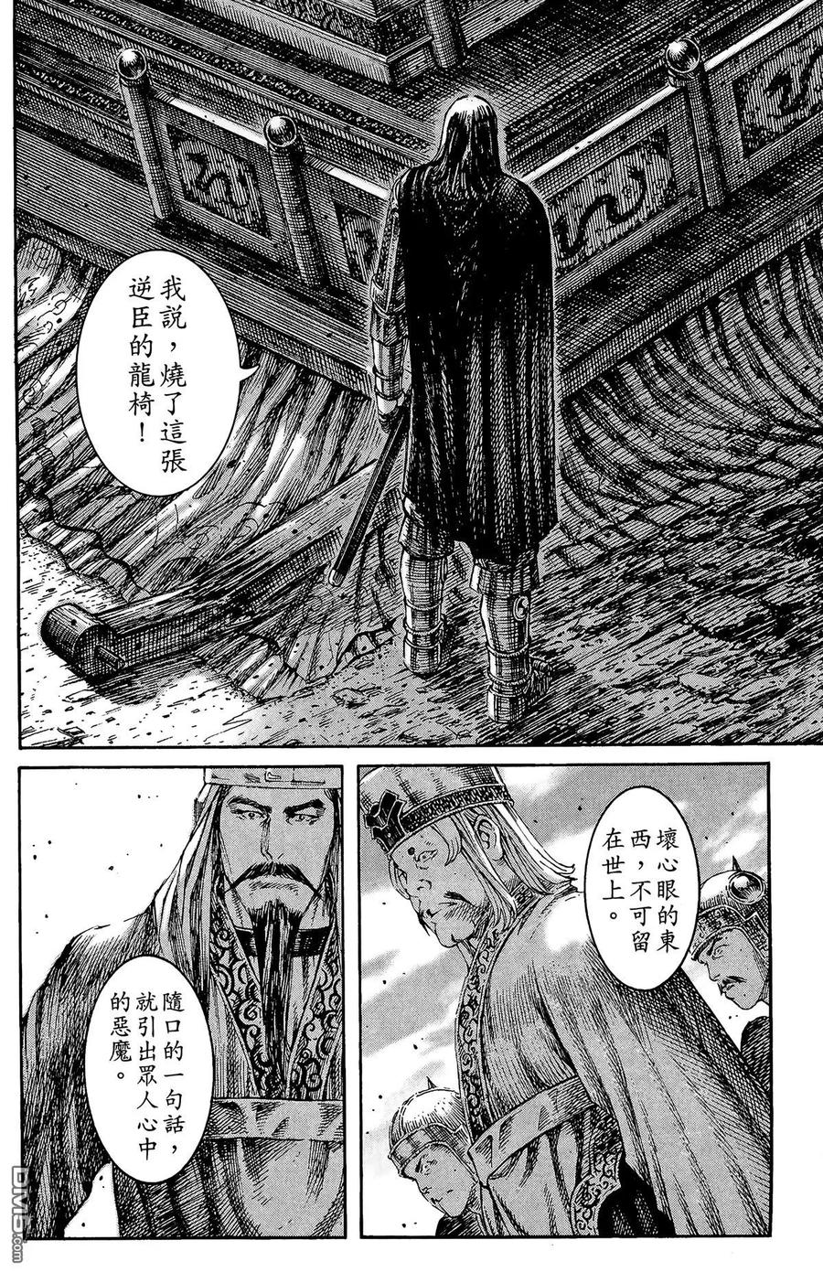 第111页