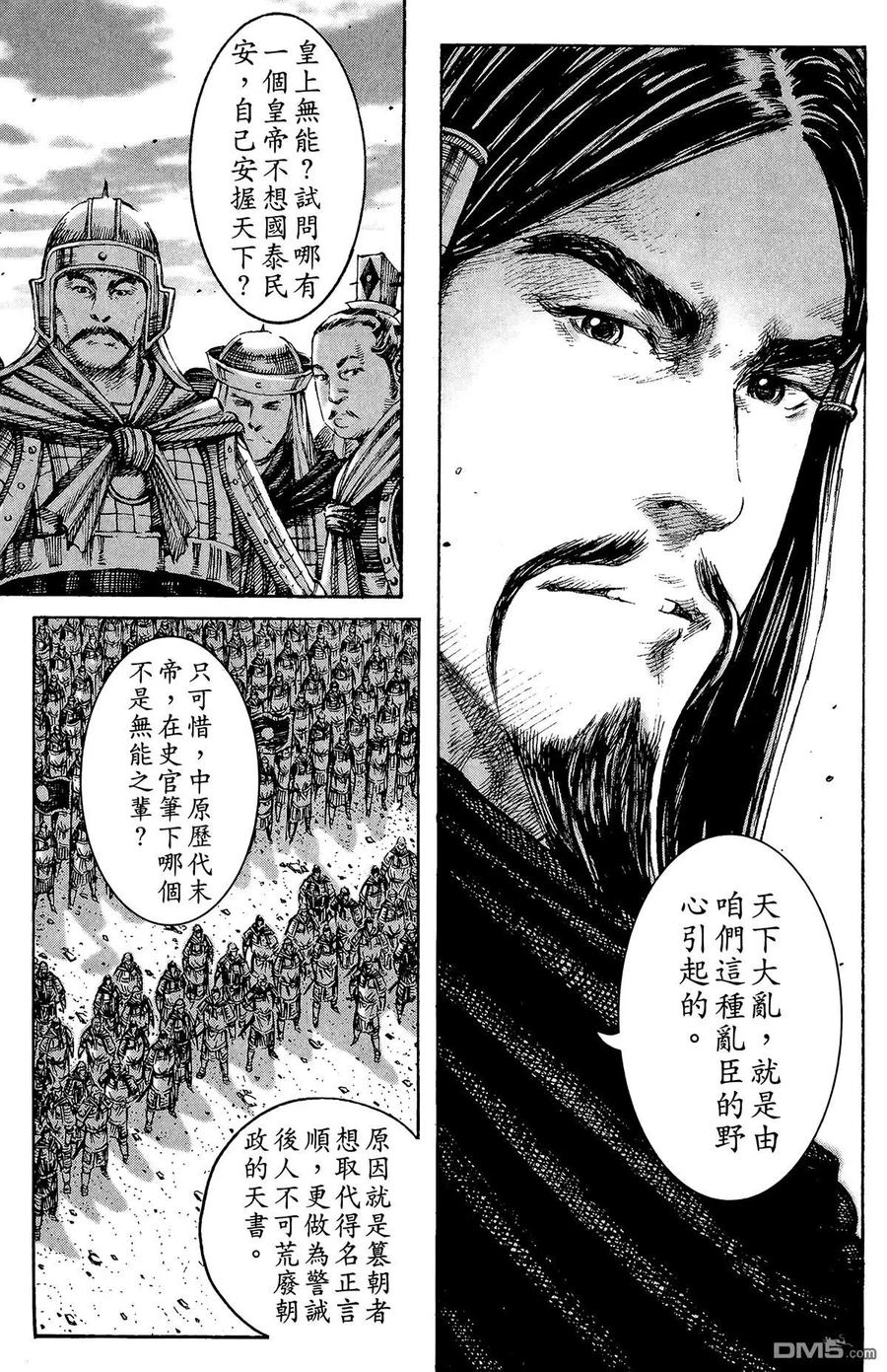第112页