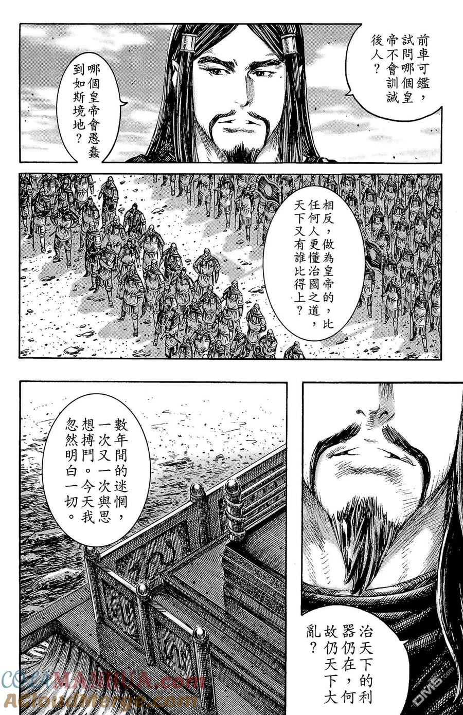 第113页