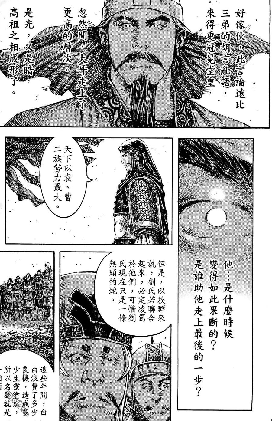 第116页