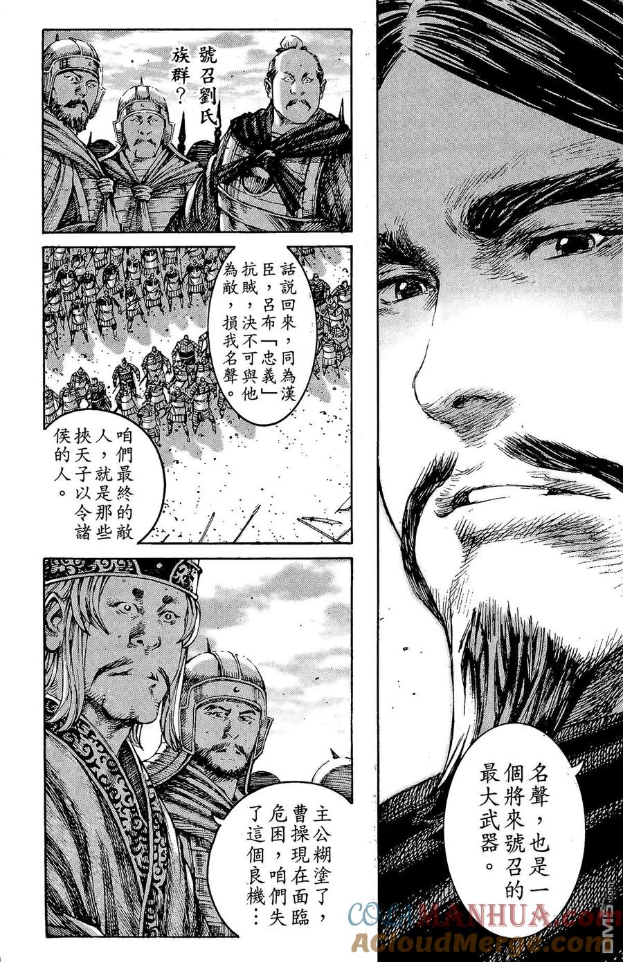第117页