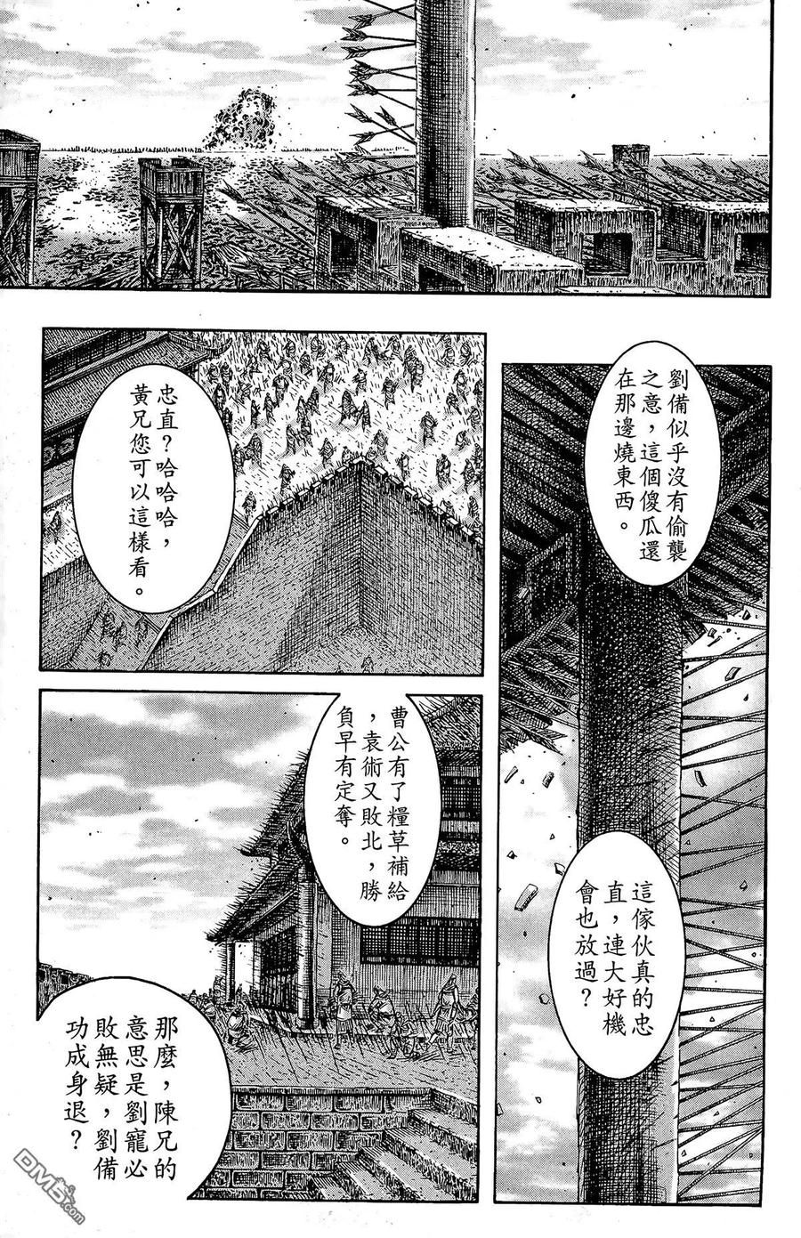 第122页