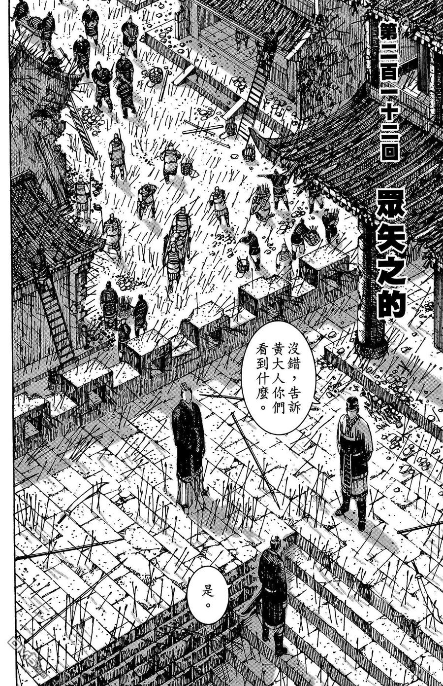 第123页