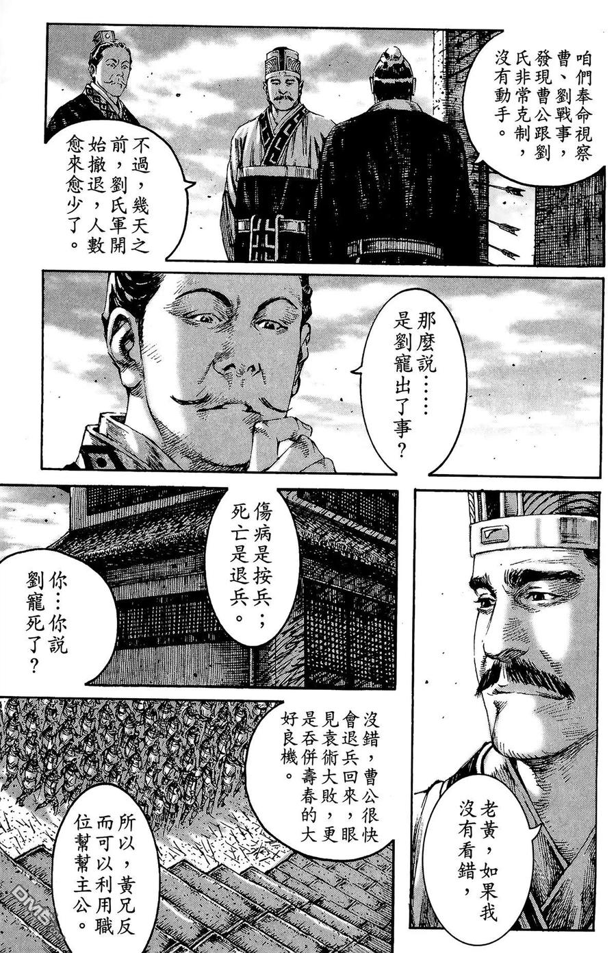 第124页
