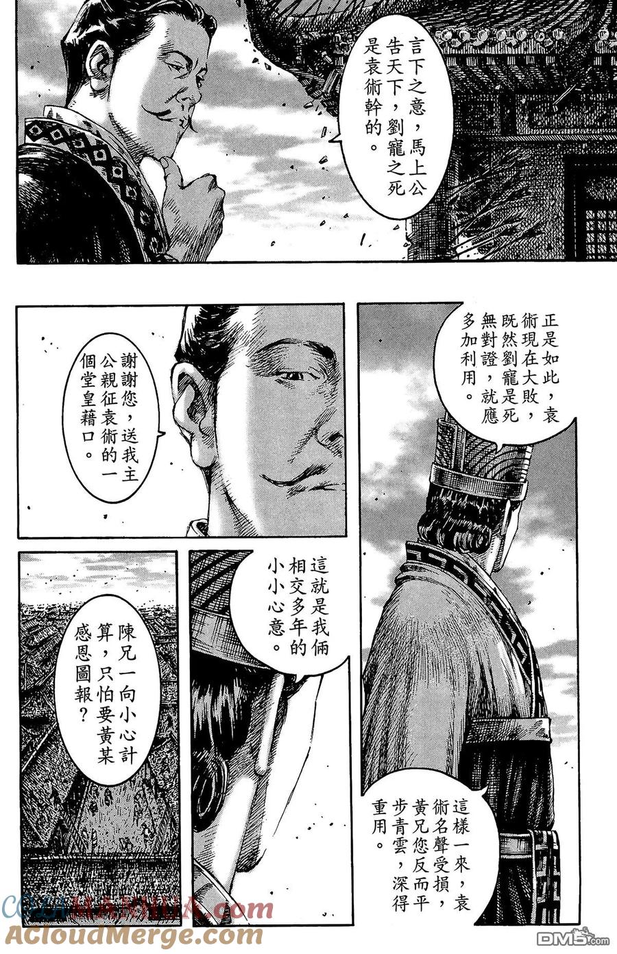 第125页