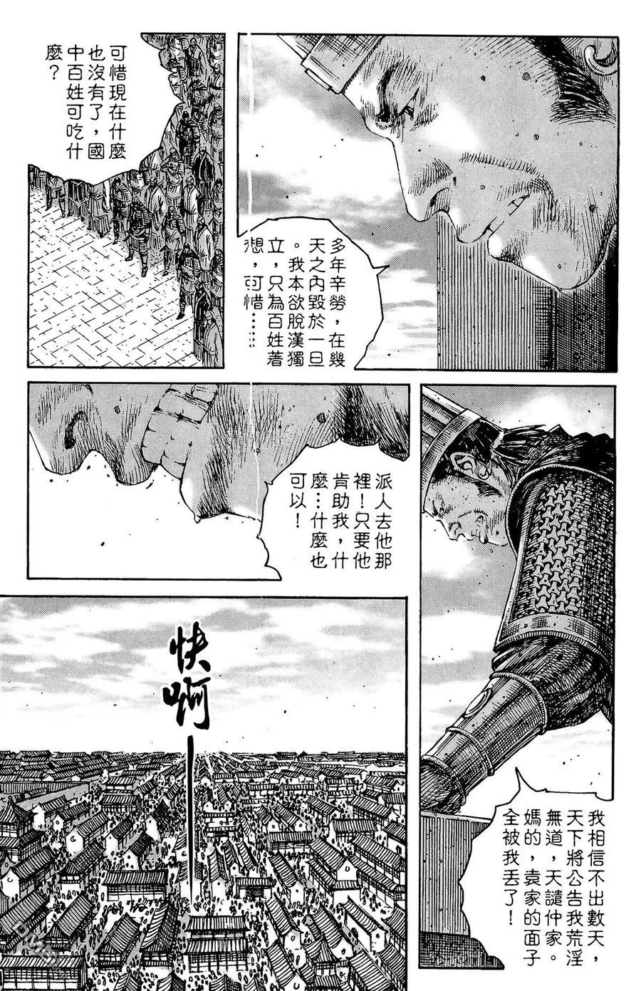 第130页