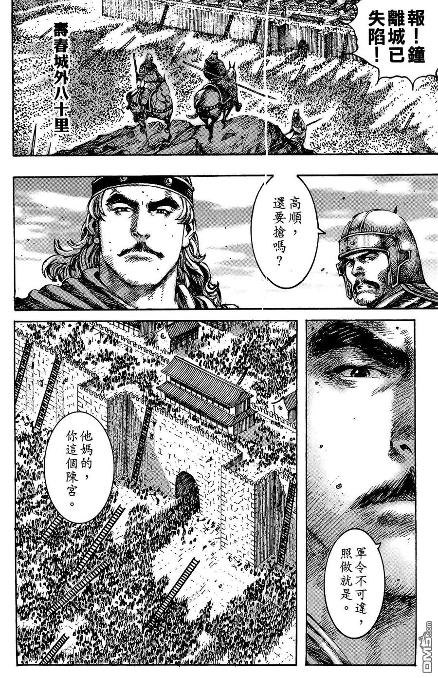 第131页