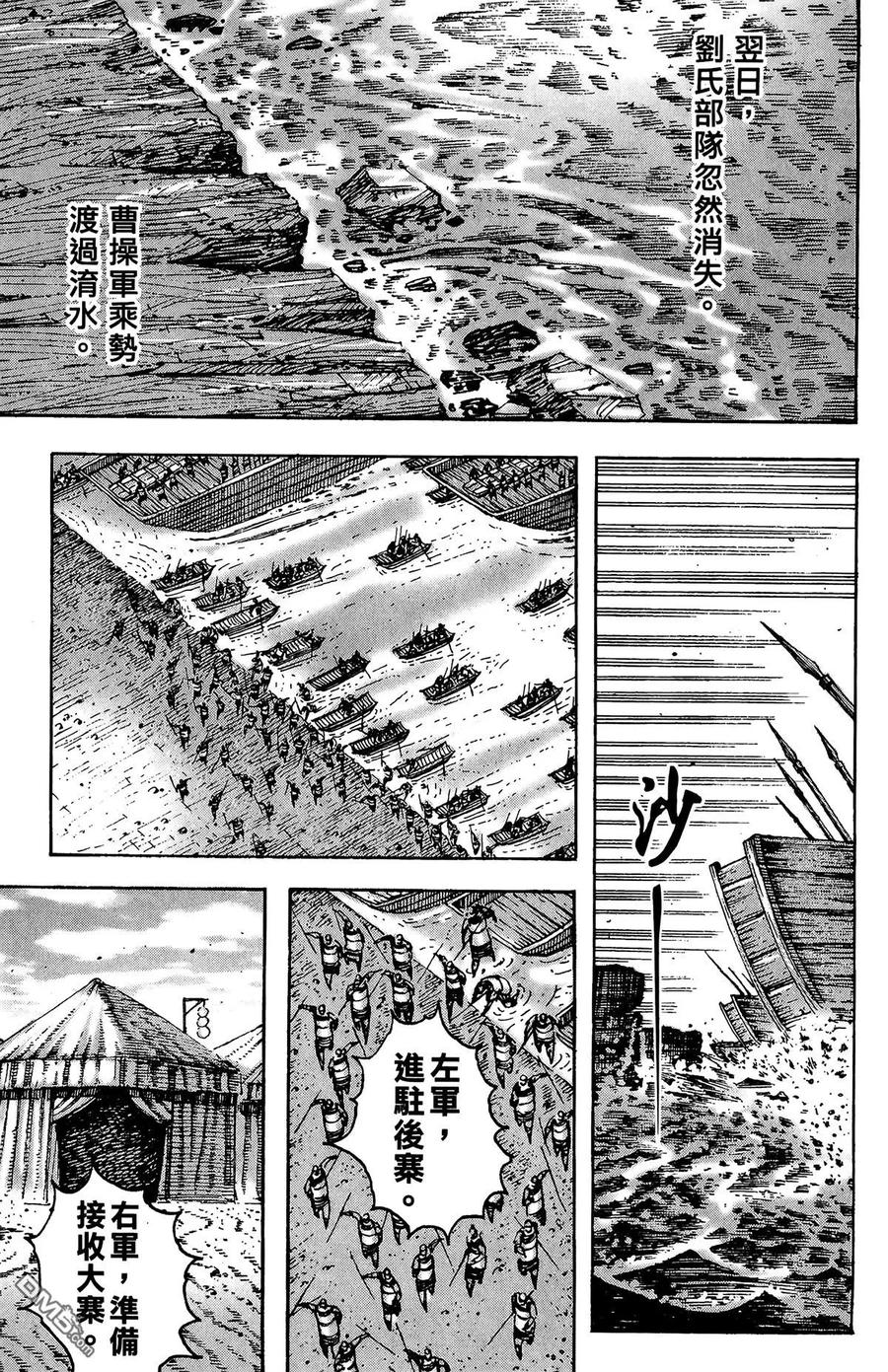 第132页