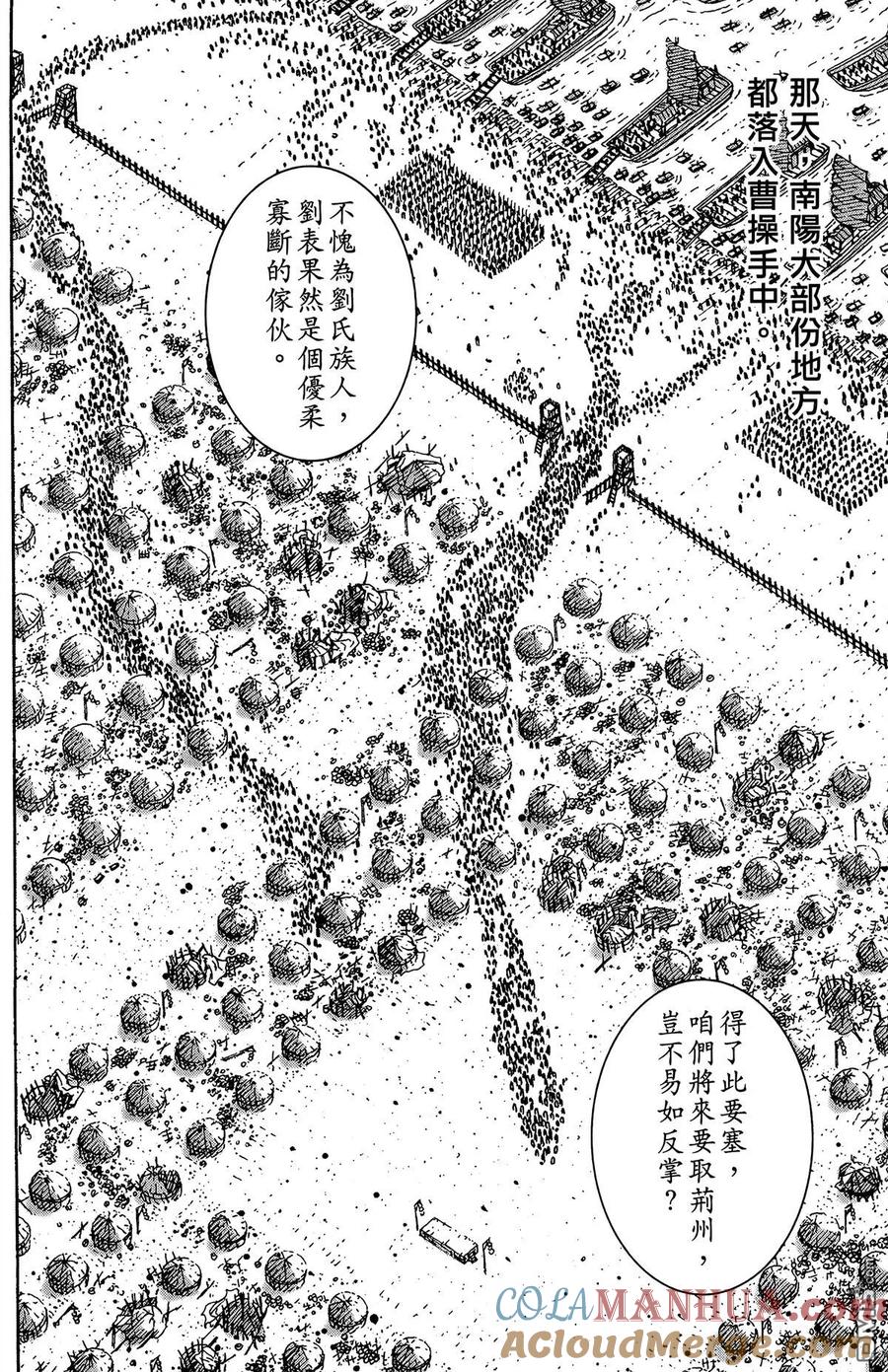 第133页
