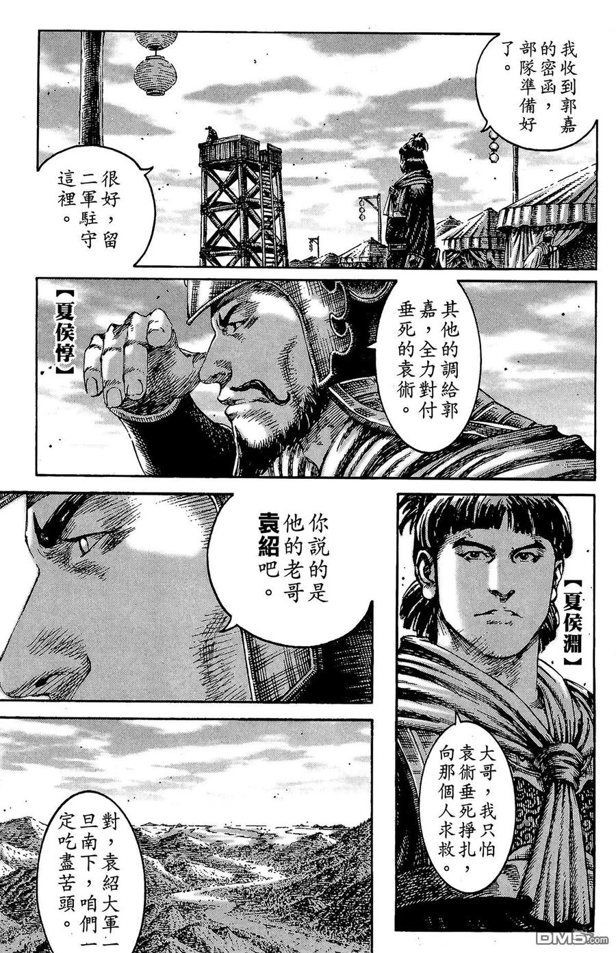 第134页