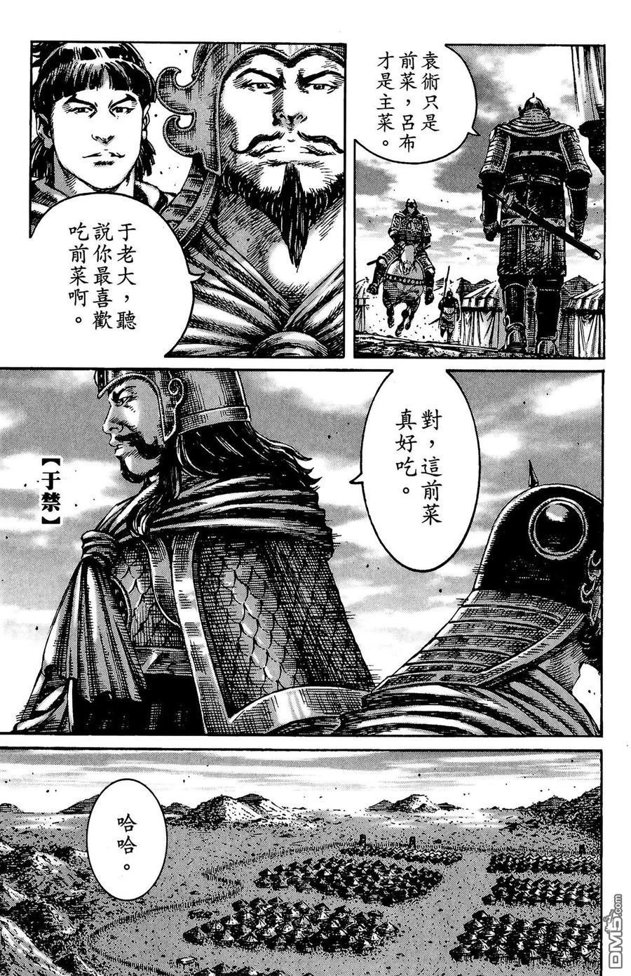 第136页
