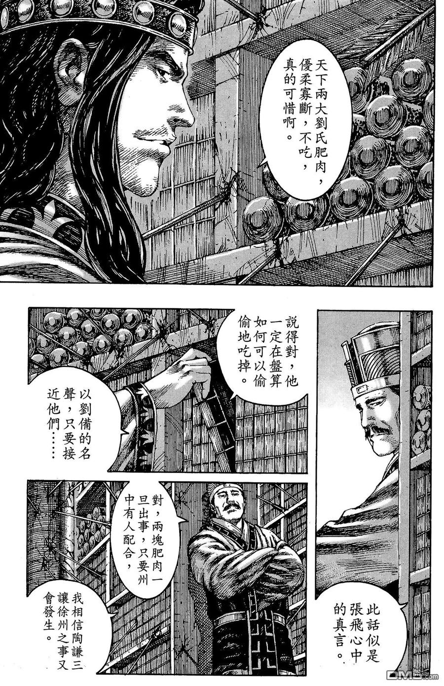 第138页