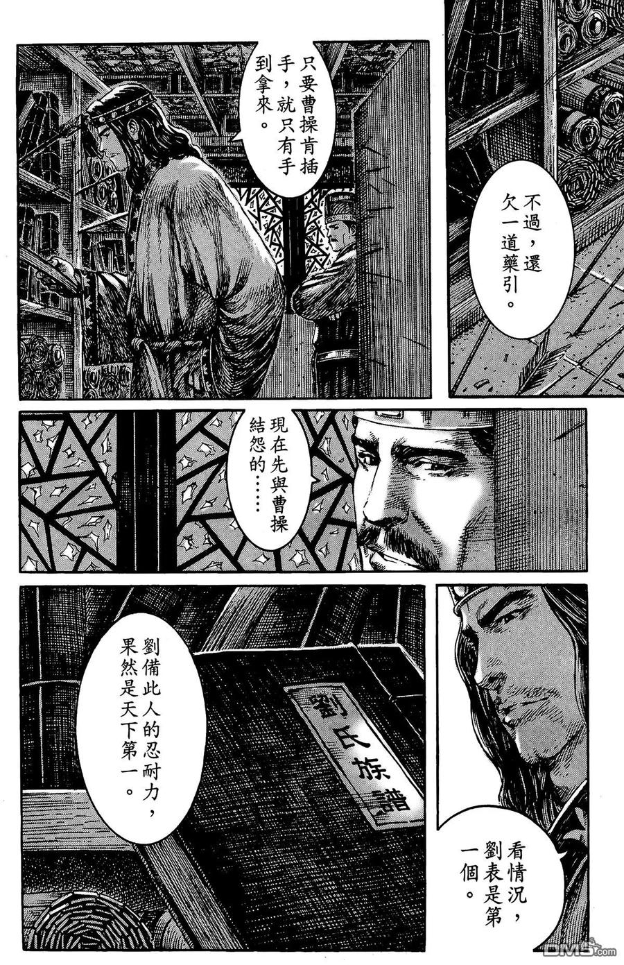 第139页