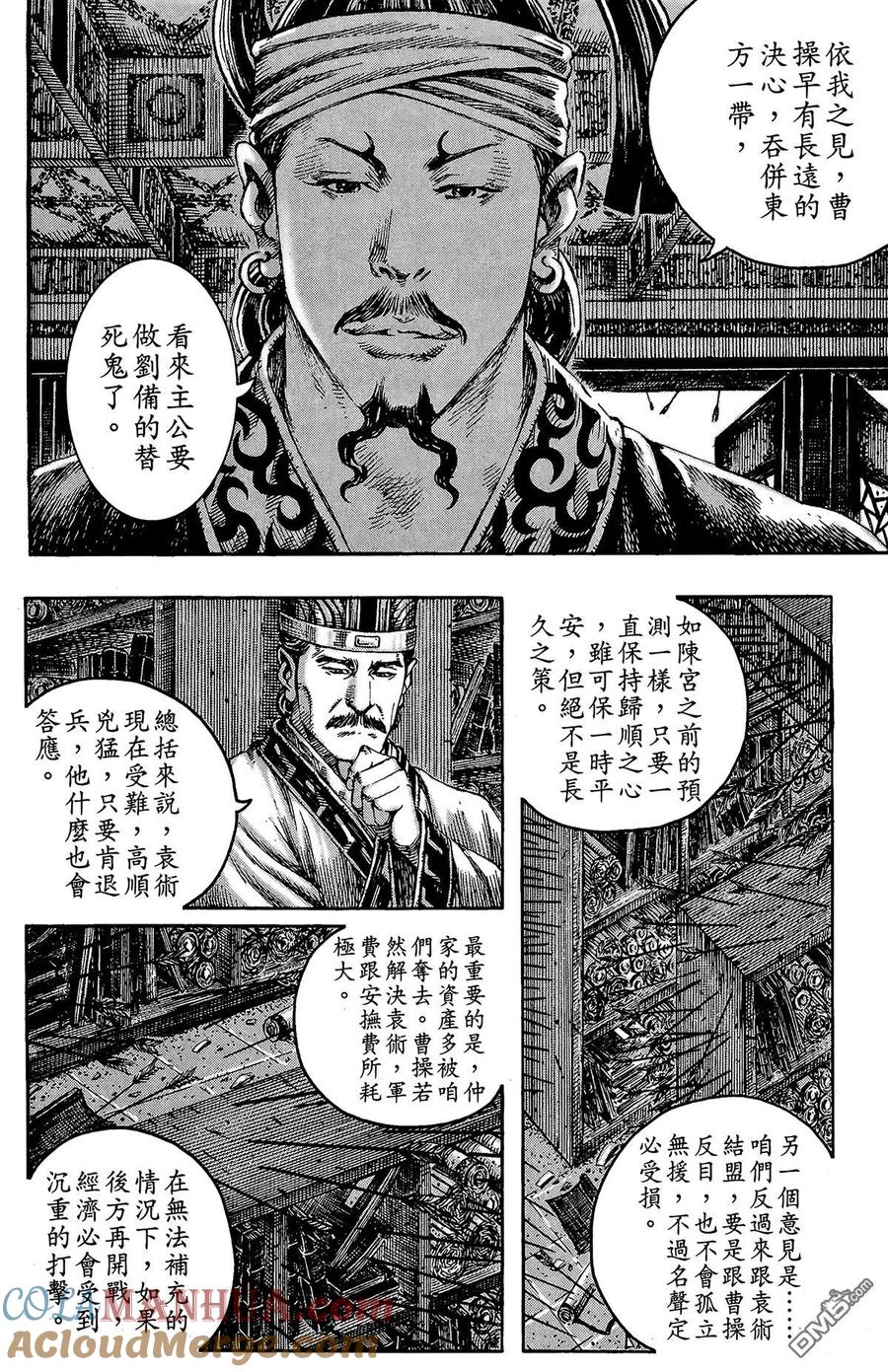 第141页