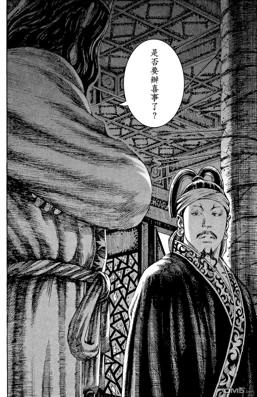 第143页
